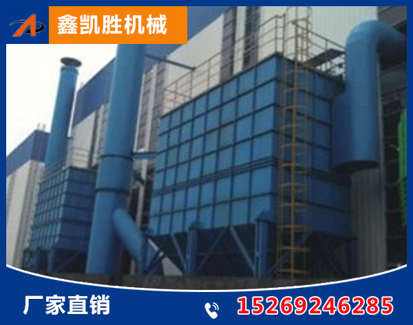 固耐重工布袋除塵設備